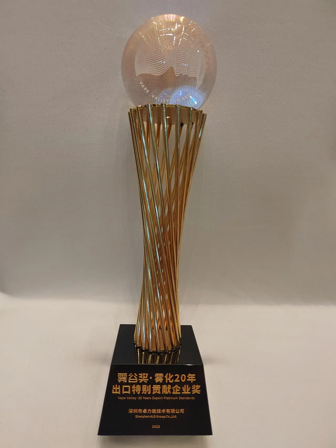 ECISCC 2022 trophy