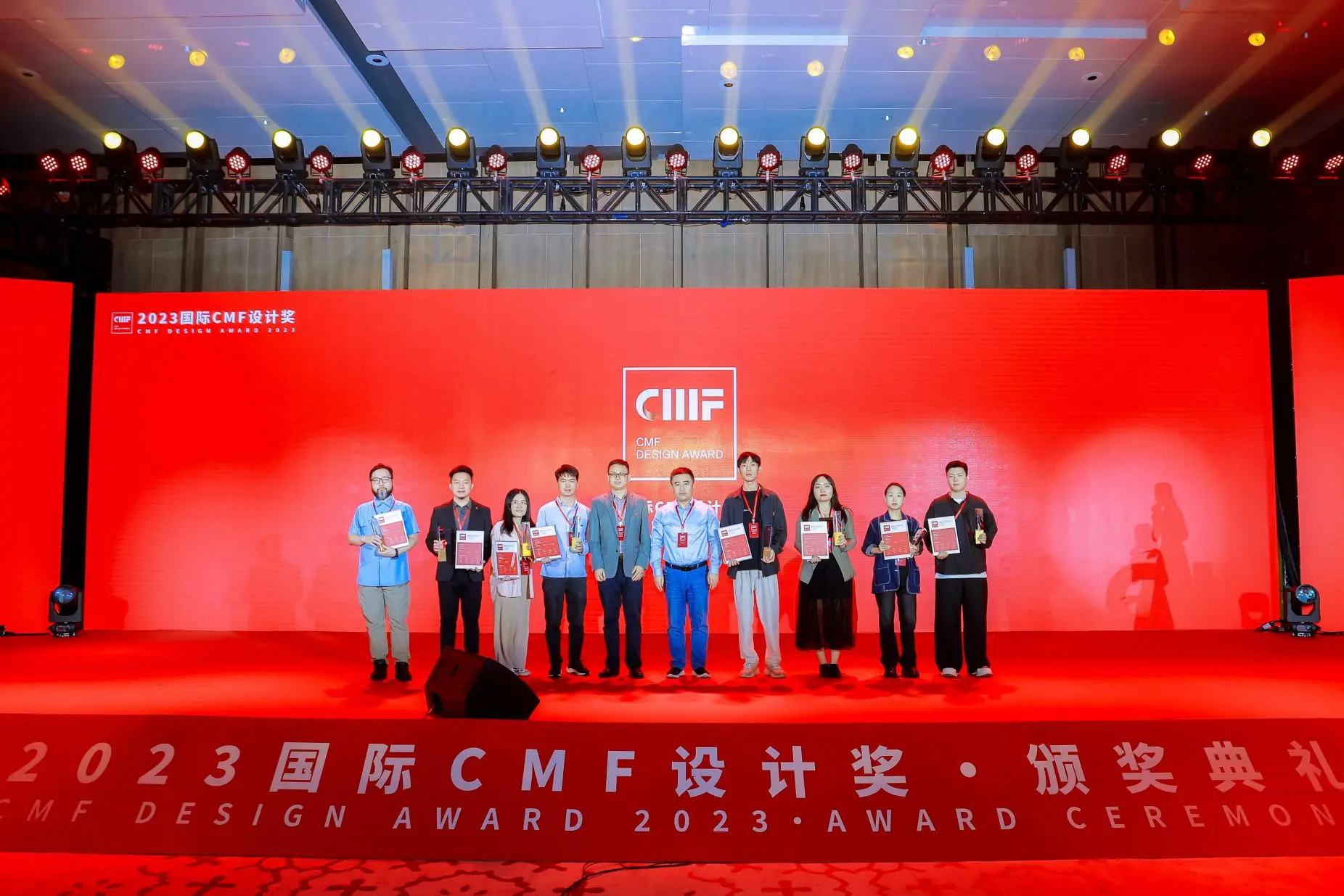 International CMF Design Award 2023 Winners – Second from the left